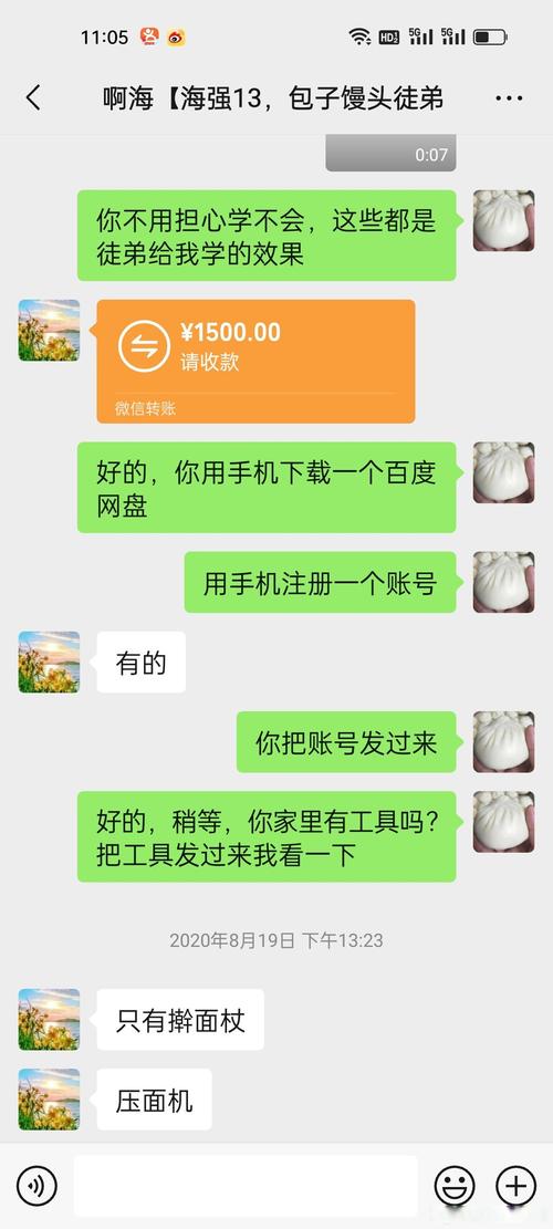 陌亲聊天赚钱