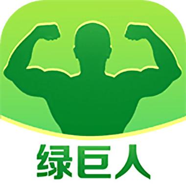 绿巨人无限制ios观看解锁版