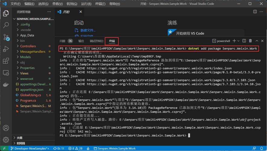japonensisjava中文版免费版