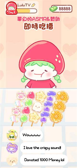 糖葫芦达人移植版