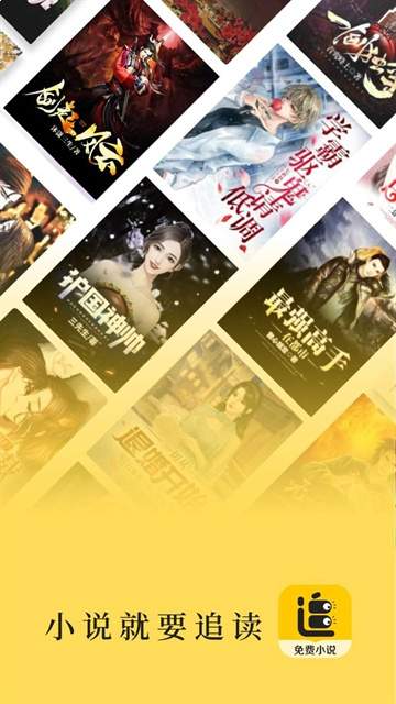 追读小说2026最新版