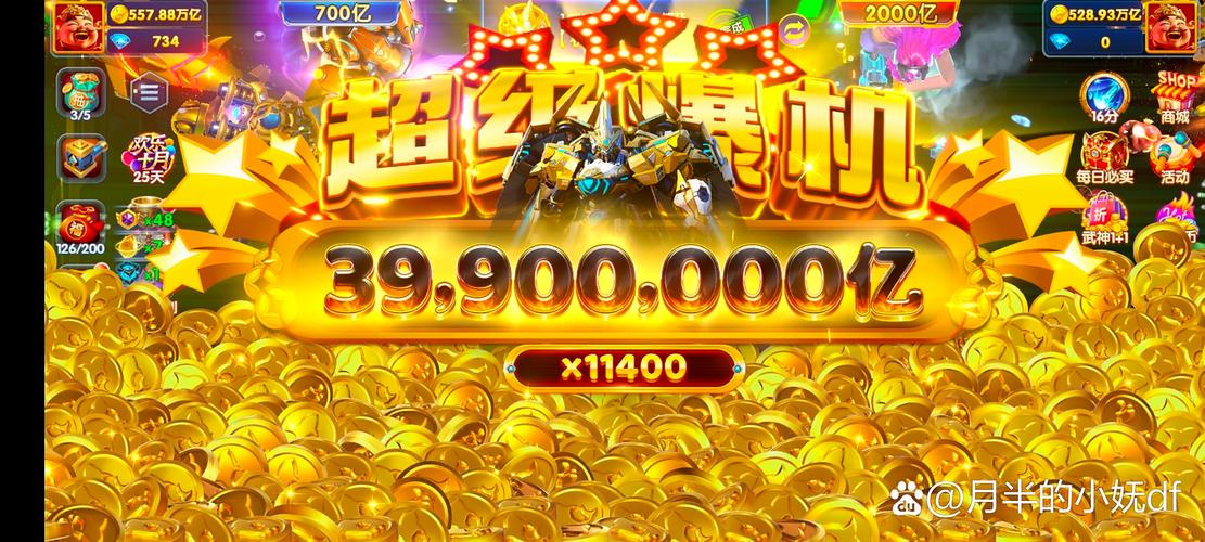 草莓秋葵鸭脖丝瓜榴莲幸福宝