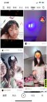 抖音短视频app污富二代污污版