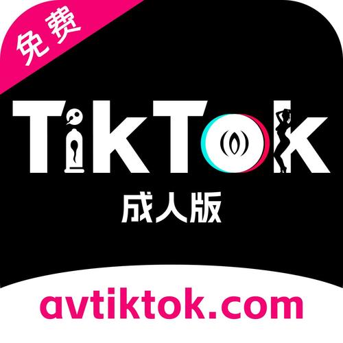 抖音短视频app污富二代污污版