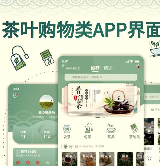 新茶直播免费入口
