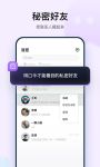 默往app安卓版
