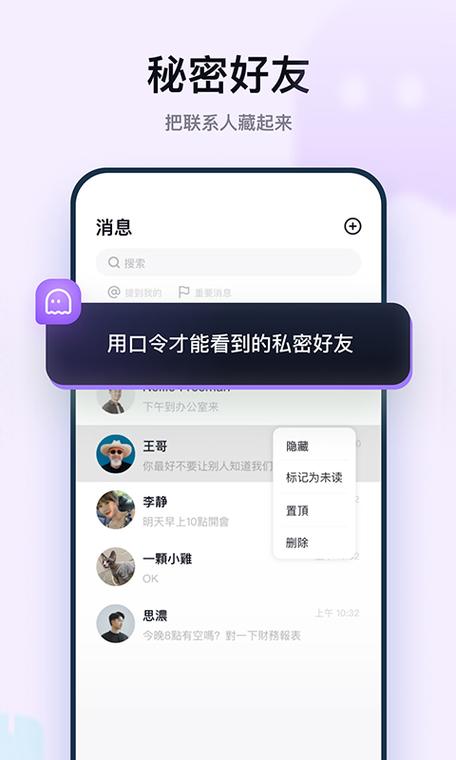 默往app安卓版