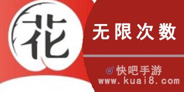 花季传媒污APP下载每天三次