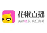 大花椒直播app最新版下载