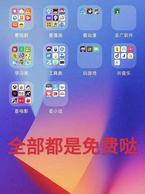 流氓100款软件app免费下载大全免费版
