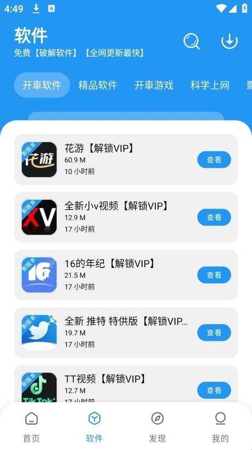 草莓榴莲丝瓜小猪无限看app下载