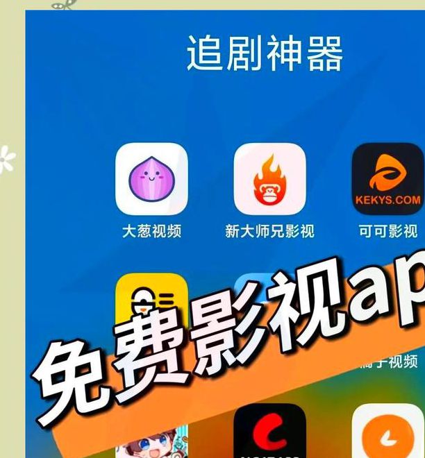 草莓榴莲丝瓜小猪无限看app下载