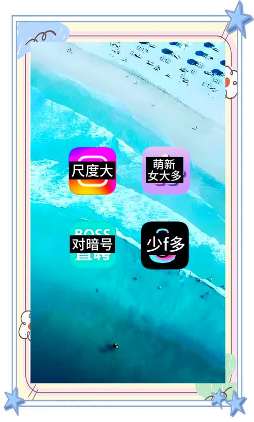 寻你交友app