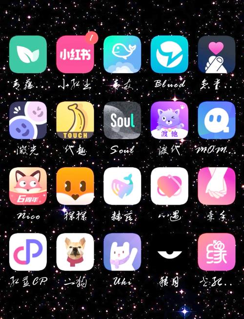 寻你交友app
