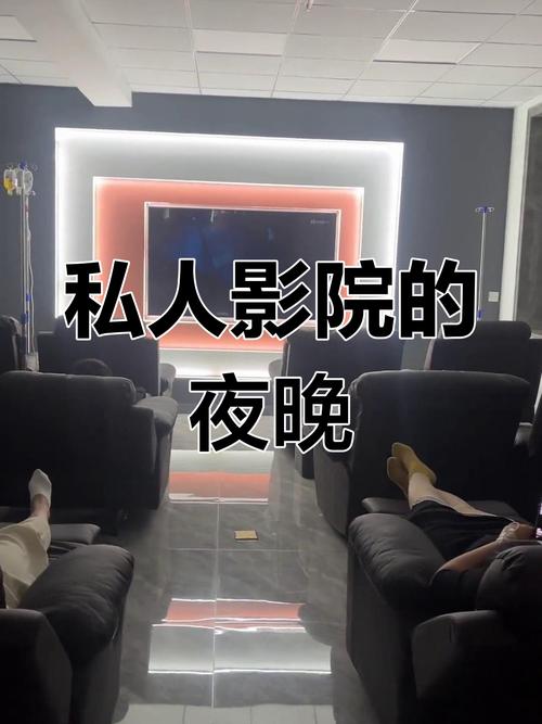 黑夜影院免费直播