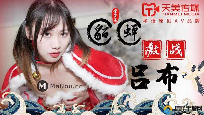 台湾天美传媒tm0024在线