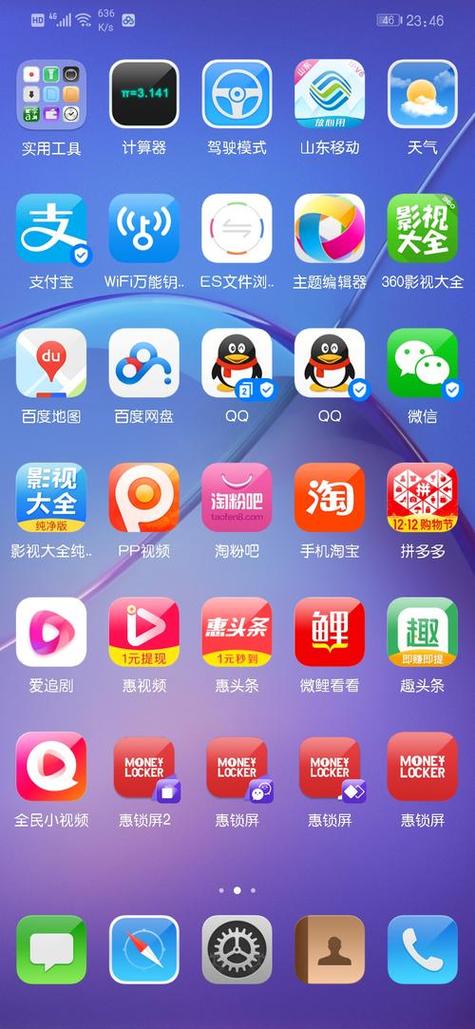 18款禁用软件app免费下载安卓版