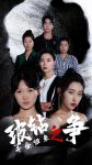 陌陌影视视频在线观看