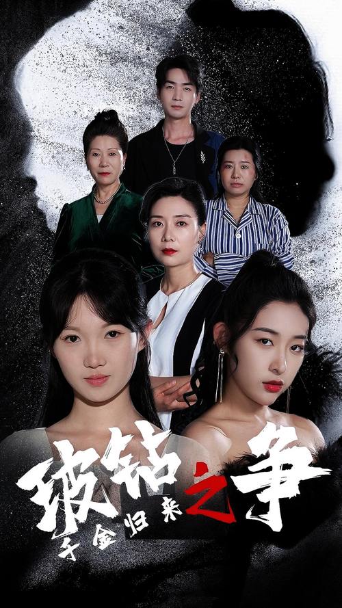陌陌影视视频在线观看