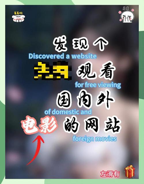 陌陌影视视频在线观看