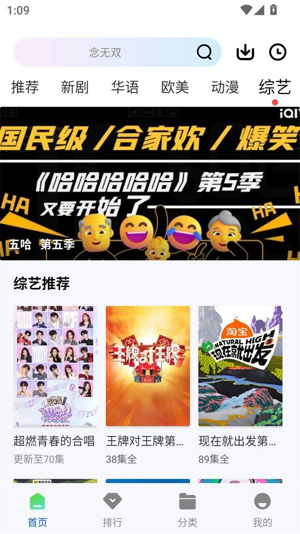 红杉阁影视官方正版