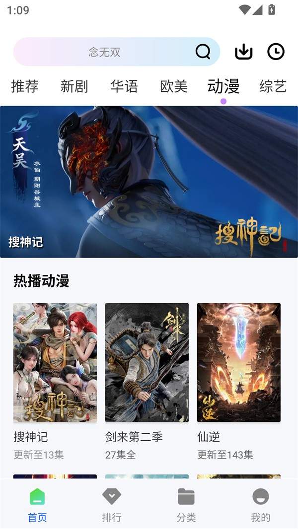 红杉阁影视官方正版