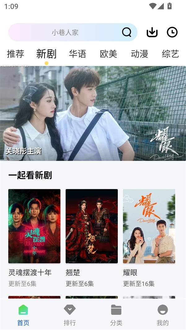 红杉阁影视官方正版