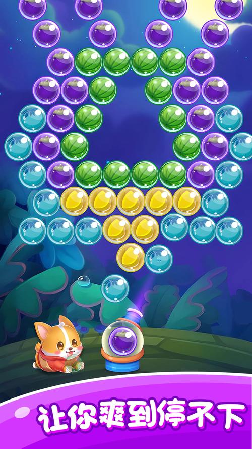 bubble手机版