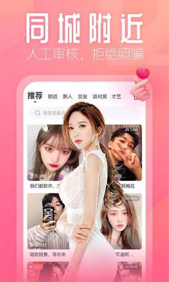花姿娱乐传媒app下载