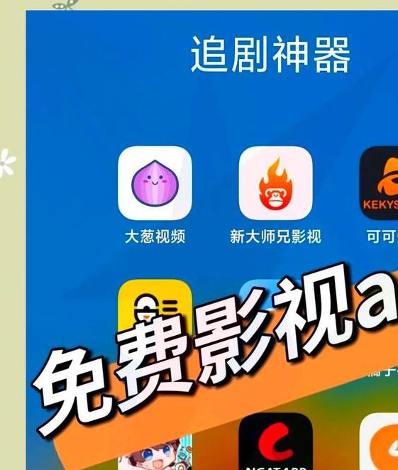 集优影视网