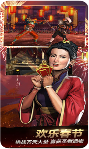 暗影格斗3