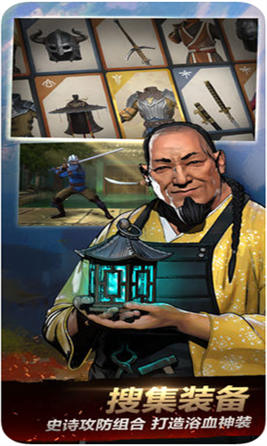 暗影格斗3