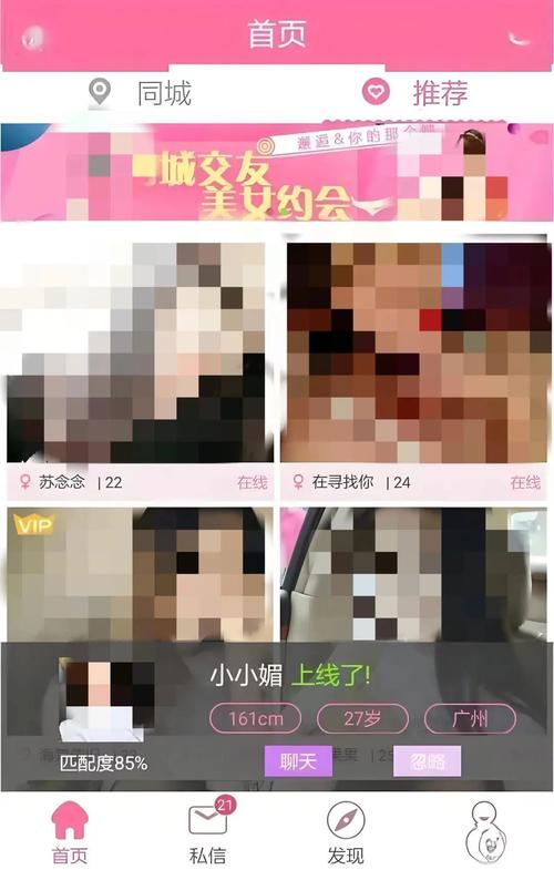 国产多人群p刺激交换视频