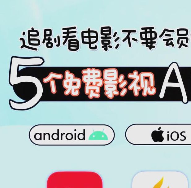 蝴蝶影视7.0.9安卓版