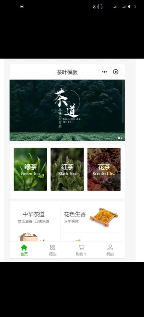 新茶直播app最新版
