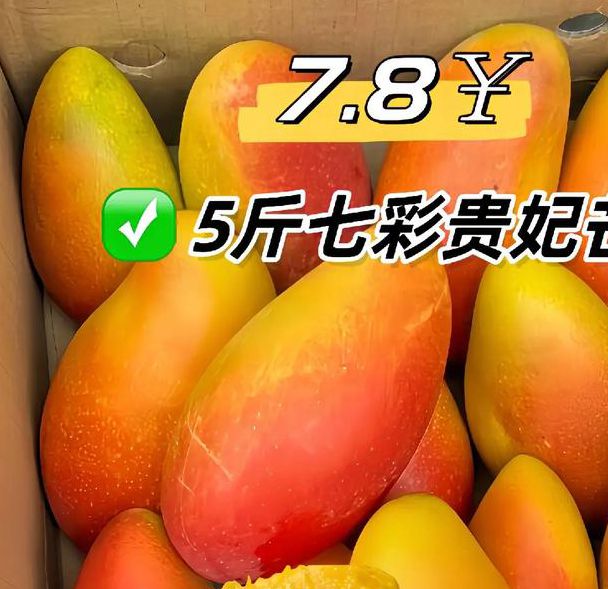 芒果深夜释放自己