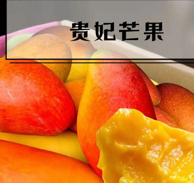 芒果深夜释放自己