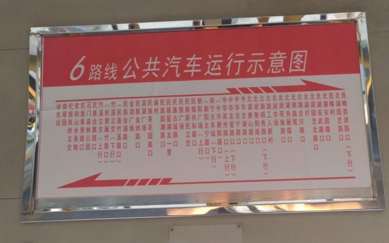 四怀论坛国路线路在线观看