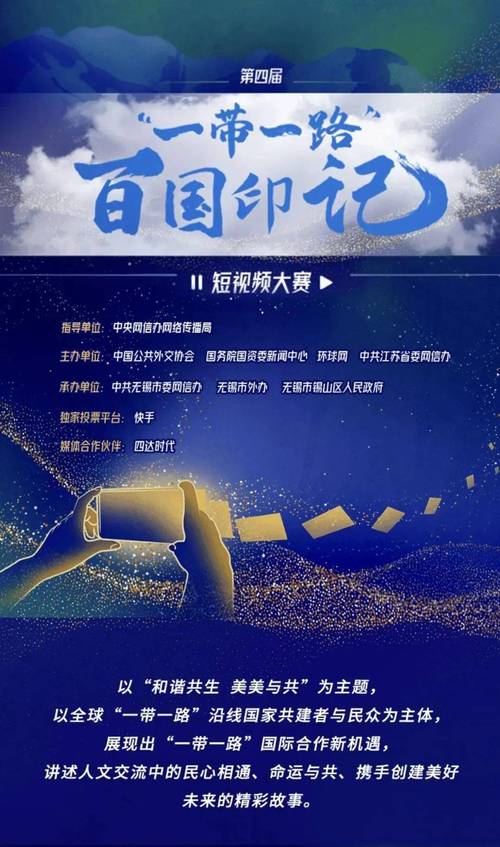 四怀论坛国路线路在线观看