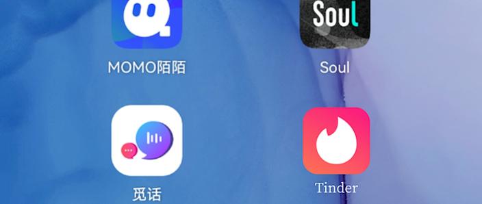 聊陌