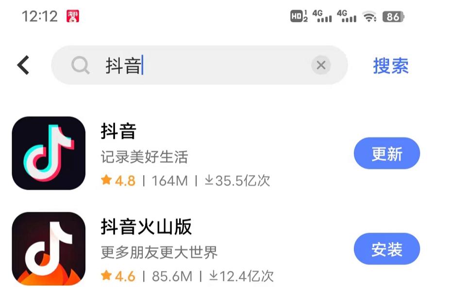 十大禁用软件app下载安装抖音七客分享