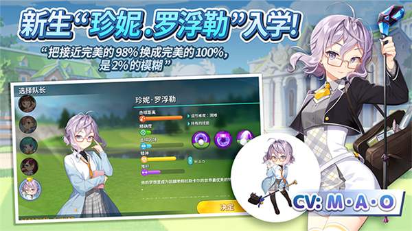 com2us萌幻飞球最新版