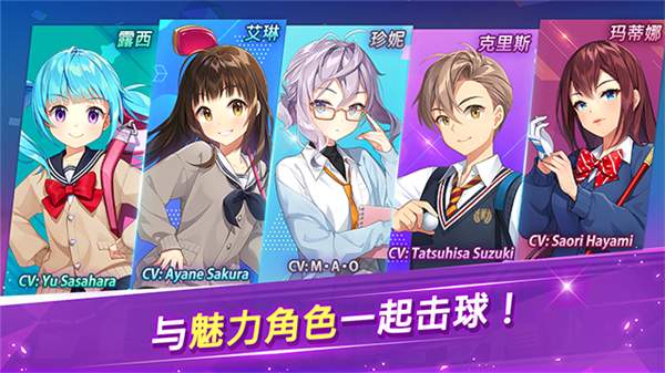 com2us萌幻飞球最新版