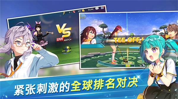 com2us萌幻飞球最新版