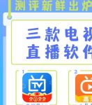 喷鲸直播app