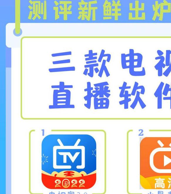 喷鲸直播app