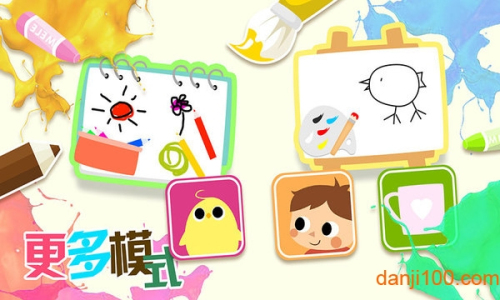 儿童画画填色涂鸦正版