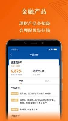 简七读财