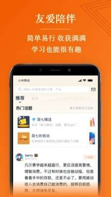 简七读财