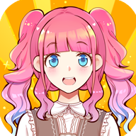 装扮小萝莉最新版